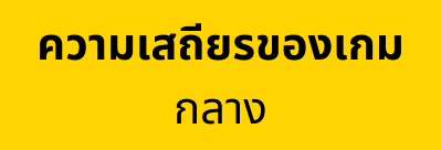 เว็บสล็อตแตกง่าย