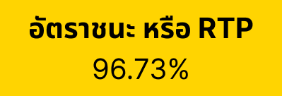 เว็บสล็อตแตกง่าย